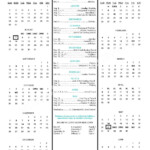 2017 2018 Non Traditional Academic Calendar Wayne County Public