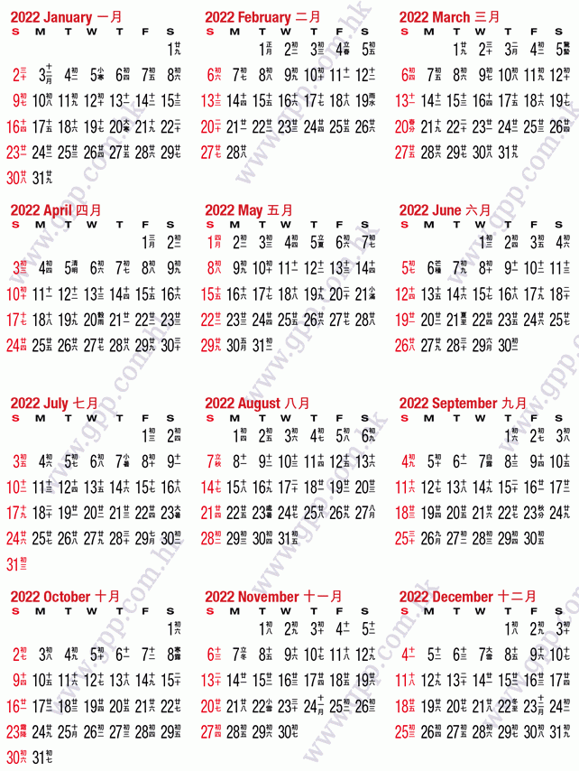 2022 Calendar Hong Kong Public Holidays Nexta